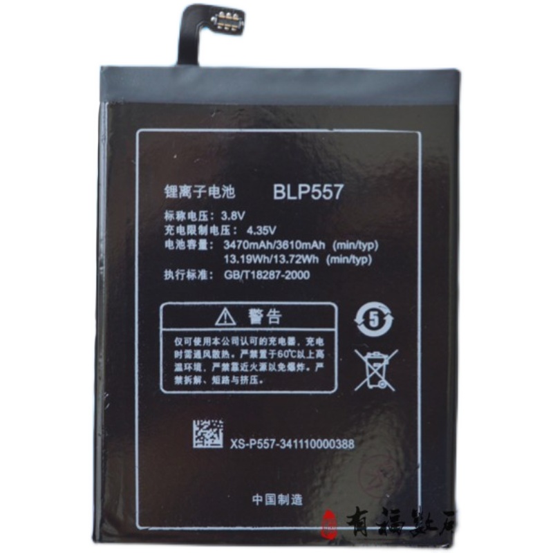 TOKULO适用OPPON1T OPPON1W电池oppo N1T N1W手机电池 blp557电板 - 图0