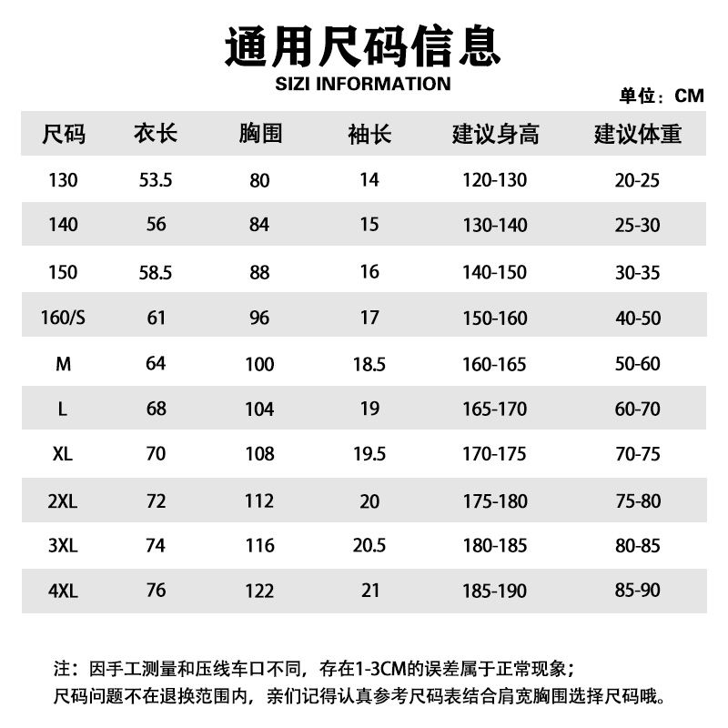 哈喽kitty新款儿童速干文化衫羽毛球服女定制速干运动t恤短袖男 - 图1