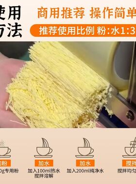 绿巢韩式雪花冰粉奶茶甜品火锅店绵绵冰粉商用摆摊冰沙原料1kg装