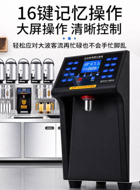绿巢果糖机大电机防滴漏定量机