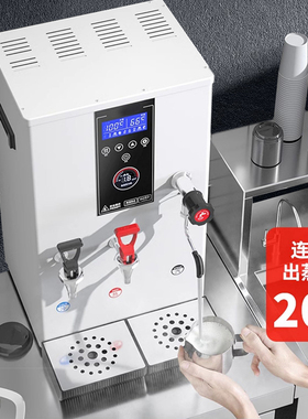 绿巢步进式双温蒸汽开水机