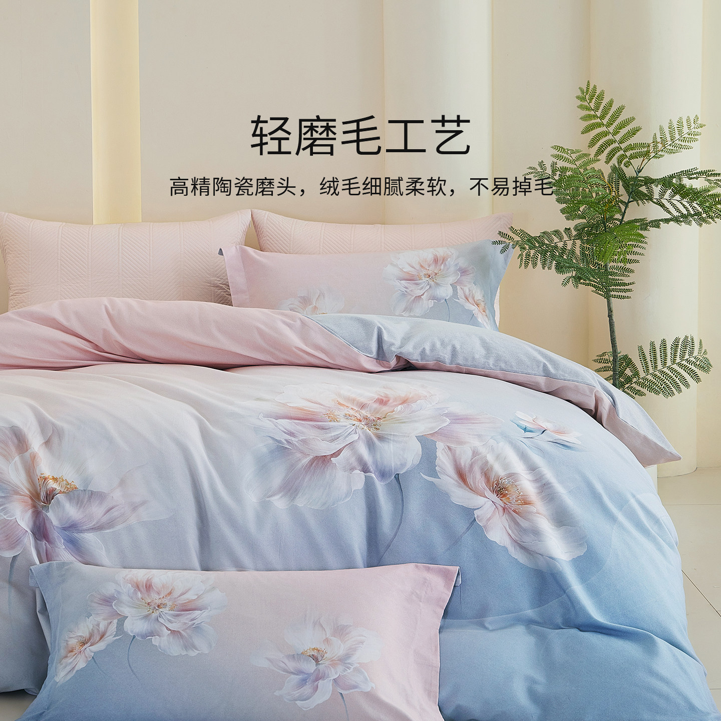 TEVEL/堂皇四件套全棉磨毛套件秋冬季加厚保暖床单被套芙罗拉