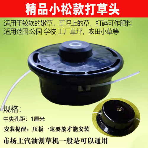 40T汽油除草割灌机割草机一字刀片加厚锰钢锯片打草头打草绳配件 - 图2
