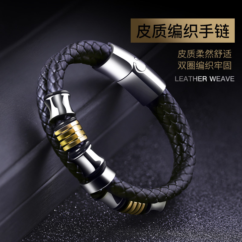编织手绳男士韩版个性潮单身手镯 银鸿手链
