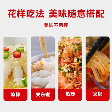 叠金币4.3！3盒低卡魔芋丝结[7元优惠券]-寻折猪