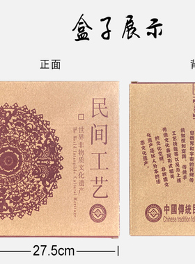 中国风特色剪纸镜框挂件红色喜庆