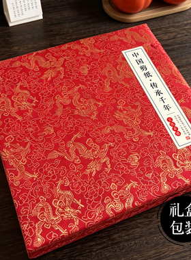 中国风特色蔚县手工窗花铝合金红色喜庆剪纸相框中式家居装饰画