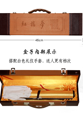 四大名著红楼梦剪纸画轴装饰画