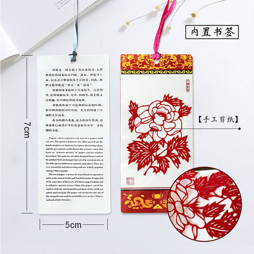 中国特色手工剪纸书签十二生肖套装精美包出国外事礼品便携送老外 - 图1