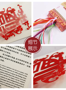 中国风特色手工出国蔚县外事礼品