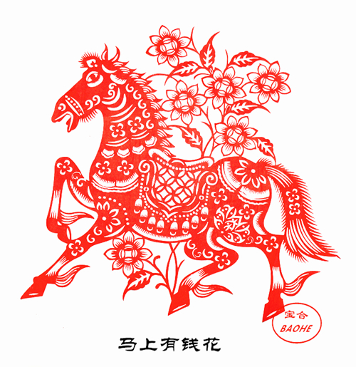 2024新年龙年剪纸窗花中国特色出国礼品蔚县客厅装饰画过年福字贴