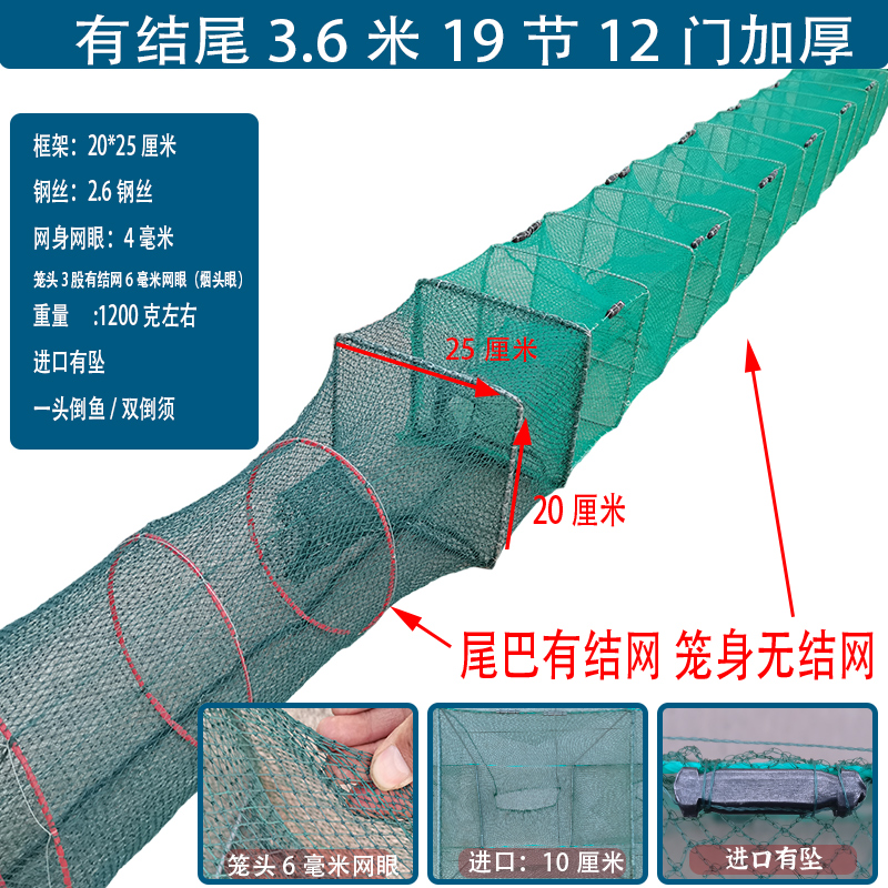 大号虾笼渔网龙虾鳝笼抓大鱼网河虾鱼网笼捕鱼虾笼鱼笼地网鱼笼 - 图0