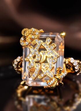 VISING珠宝天然全净体白水晶金色“發”字麻将戒指S925银