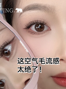 无梗免胶假睫毛10-11mm巨自然