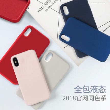 液态硅胶软壳适用苹果X手机壳iPhoneXS Max磨砂XR全包防摔套韩版 - 图3