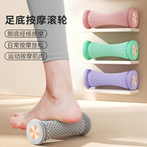 Massage Soles Acupoints Finger Pressure Massage Rollers Plantar plantar Relaxes Pedicure Knead Pinching Feet Home Massage Theorizer