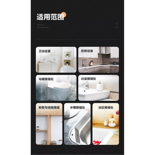 长颈鹿系列玻璃胶中性酸性耐候胶门窗密封填缝密封胶瓷白透明 - 图3