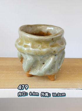 手捏花盆 | 多肉花盆 陶瓷花盆小型盆复古釉色