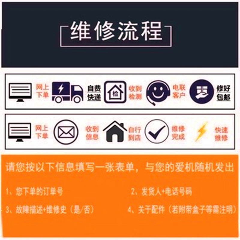 手机碎屏修复外屏维修寄修实体店服务店屏幕漏液总成触摸更换包邮