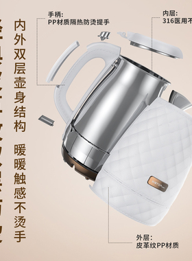 拓璞316不锈钢烧水壶家用电水壶