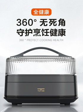 拓璞空气炸锅珐琅锅多功能锅