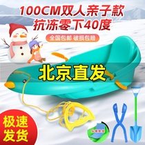 Sledge Car Children Ski board Pack Kids Winter Snow Land Car Outdoor Northeastern ski caravan Skating Car Snow Climbing Plow