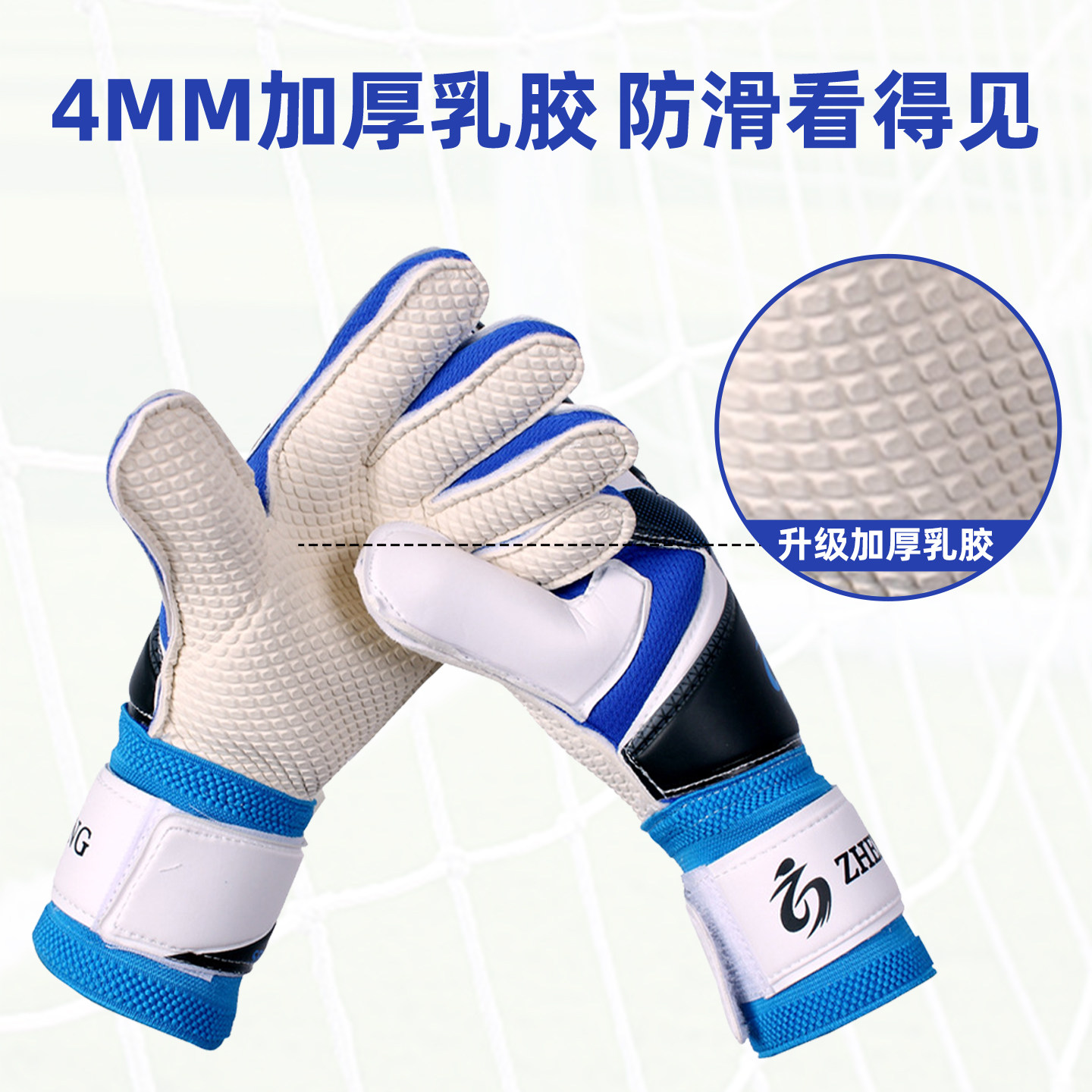 图4
