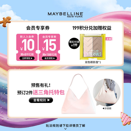 Maybelline FITME white moonlight small square bottle liquid foundation for dry skin, concealer, moisturizing and long-lasting Z