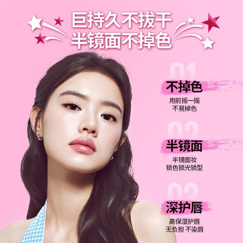 美宝莲纽约superstay锁吻棒唇镜面不掉掉色口红 图文细节