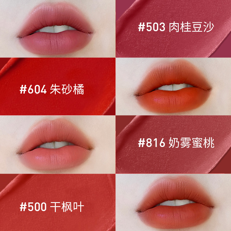  美宝莲唇膏/口红