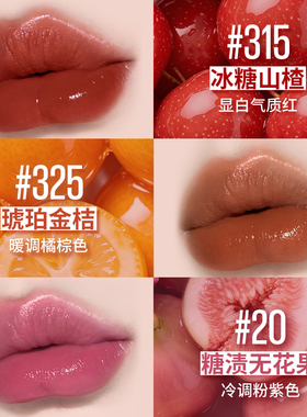 【达人直播】美宝莲锁吻棒唇釉半镜面持久显白水润口红礼物O