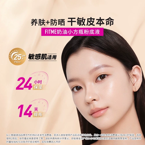 Увлажняющий тональный крем для сухой кожи, пудра, комплект, контроль жирного блеска