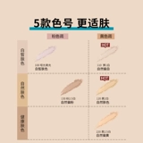 Maybelline New York FITME Маленькая квадратная пудра для макияжа с контролем жирности, портативный корректирующий туман, стойкий осветляющий макияж Z