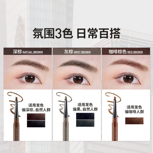美宝莲纽约轻松画眉笔不晕染野生眉持久雾感自然 - 图1