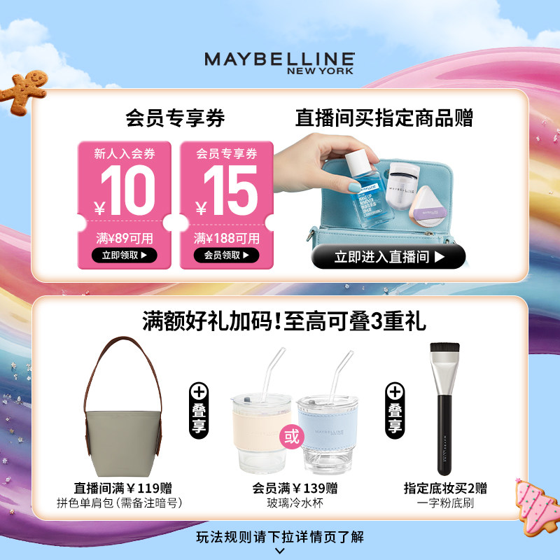 美宝莲纽约轻松画眉笔不晕染野生眉持久雾感自然立体易上色Z