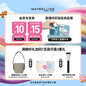 美宝莲纽约开挂笔眼线笔持久防水防汗不晕染卧蚕极细新手自然Z