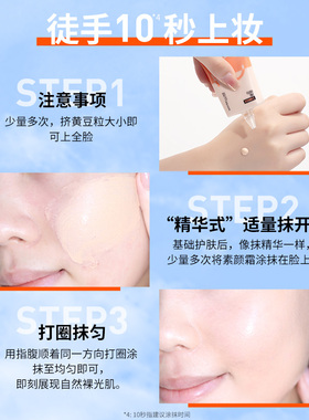 【双11立即抢购】美宝莲纽约早C管水润隔离CC霜素颜霜BB霜自然Z