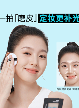美宝莲FITME粉饼控油定妆补妆