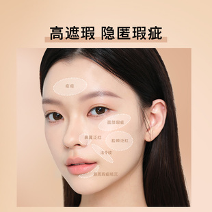 美宝莲纽约FITME定制遮瑕笔提亮黑眼圈