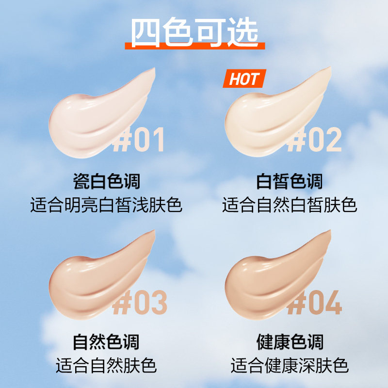 【星品试用】美宝莲纽约早c管素颜霜 美宝莲彩妆套装