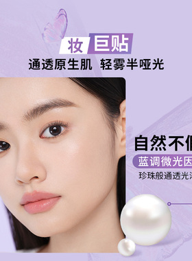 美宝莲纽约轻亲粉底液轻薄持妆