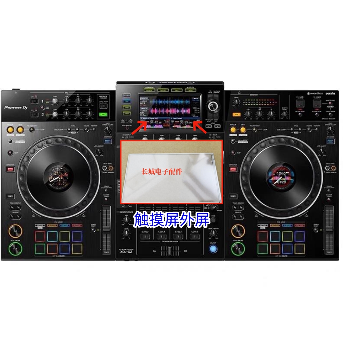 先锋XDJ1000 CDJ2000NXS2 XDJXZ RR RX打碟触摸外屏控制器触摸板 - 图2