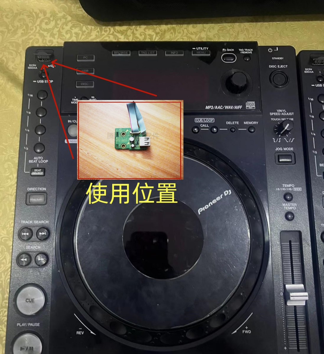 原装先锋CDJ850打碟机usb电路板U盘插口接口板DWX3156 - 图0