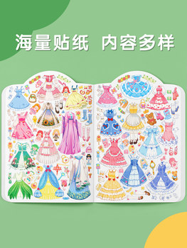 Princess Dress Up Sticker Book ເດັກນ້ອຍ Toy Girl Dress Up 3 ຫາ 6 ປີອາຍຸ Sticker Book Cartoon Paste Painting