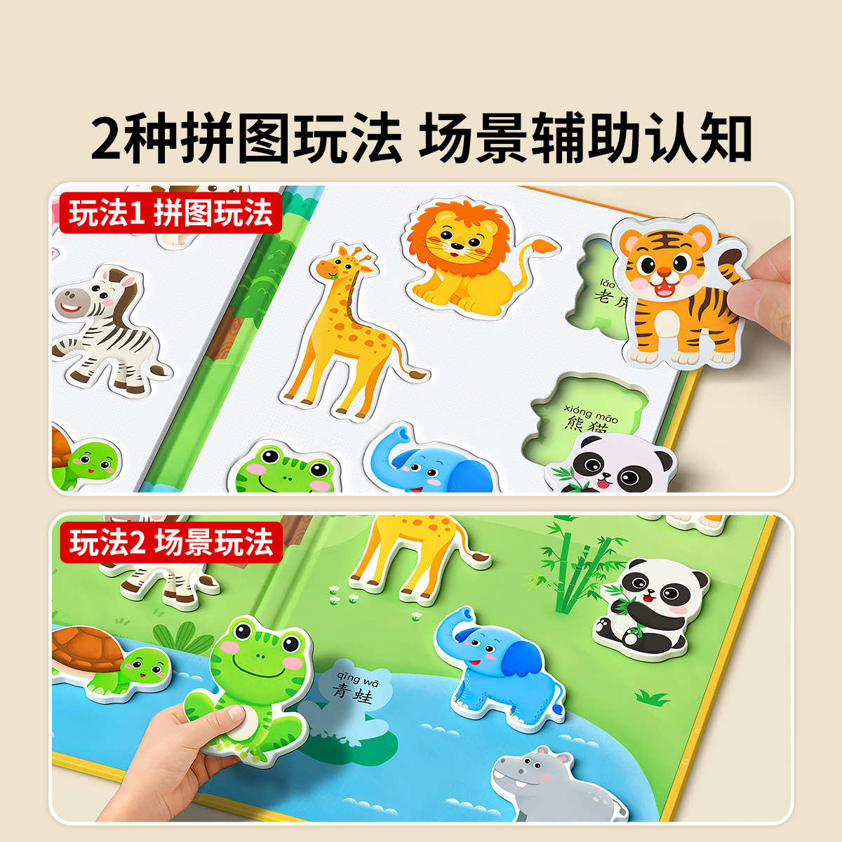 宝宝启蒙早教安静婴儿玩具蒙氏撕撕书儿童粘粘忙碌1岁拼图一益智,淘宝优惠券,粉丝福利购,淘宝优惠卷
