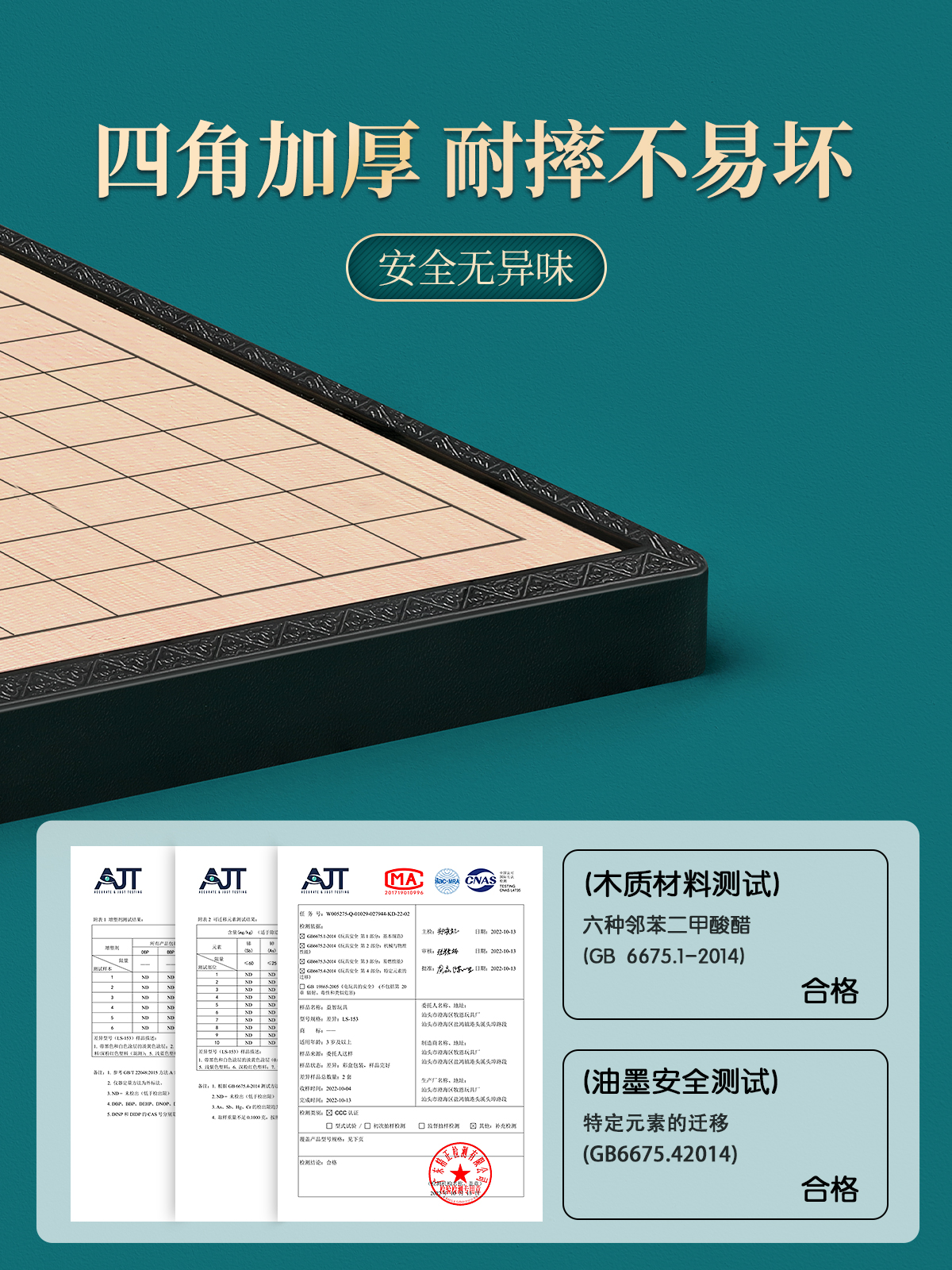 磁性五子棋围棋子儿童初学套装小学生带磁性标准棋盘成人版多功能-图2