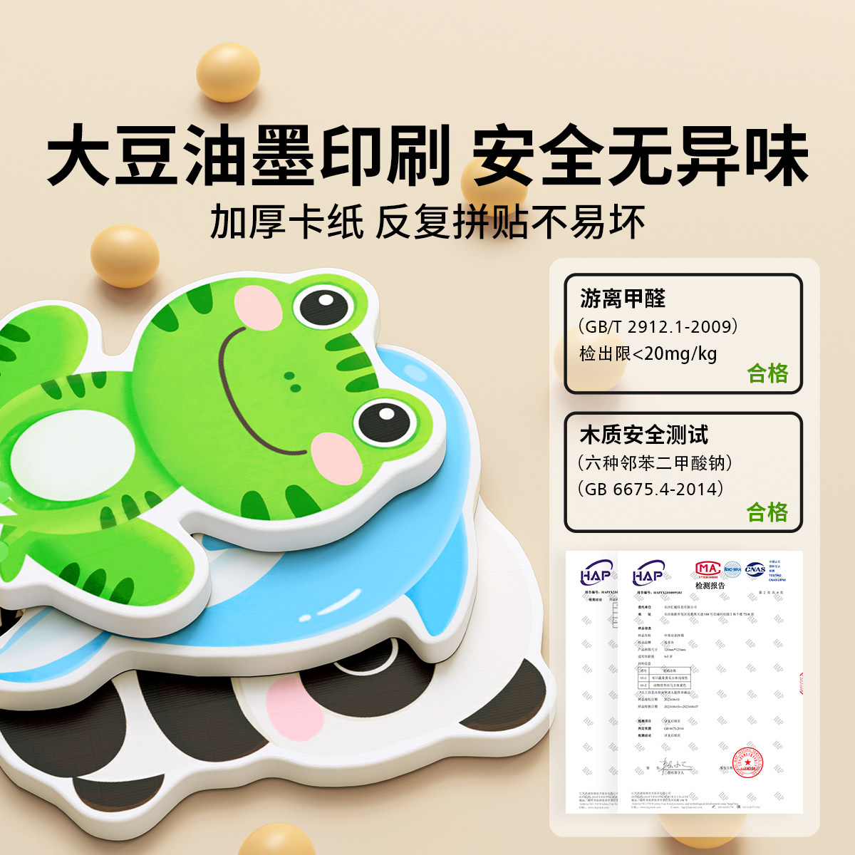 宝宝启蒙早教安静婴儿玩具蒙氏撕撕书儿童粘粘忙碌1岁拼图一益智,淘宝优惠券,粉丝福利购,淘宝优惠卷