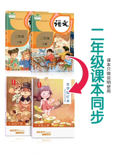 Тетрадь для школьников, детская каллиграфия, практика для первого класса для письма, тренируйтесь каждый день