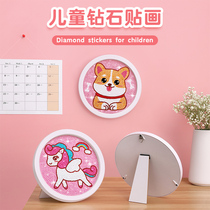 Childrens diamond sticker painted with high face value a set of girls stick to drill handmade big water crystal brick stone 2023 new toy