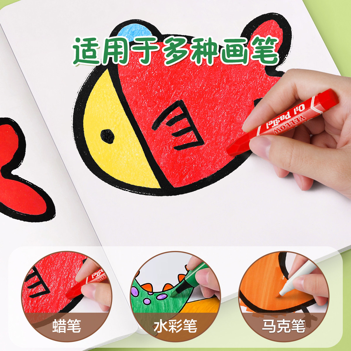 1到3岁2宝宝涂色书绘本儿童图画画本小孩涂鸦填色启蒙绘画幼儿园,淘宝优惠券,粉丝福利购,淘宝优惠卷